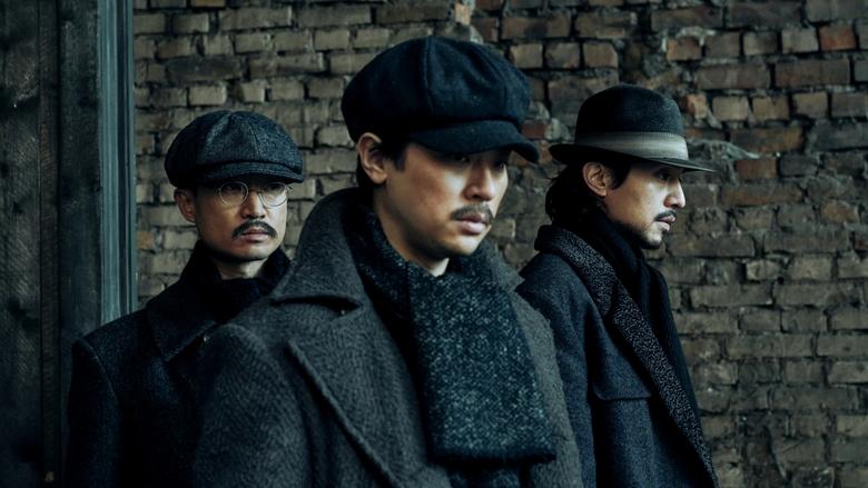 هاربین / Harbin