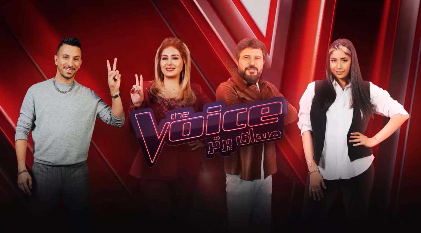 صدای برتر / The Voice Persia