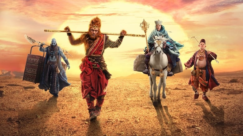 میمون شاه ۲ / The Monkey King 2