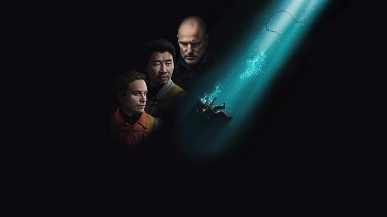 آخرین نفس / Last Breath