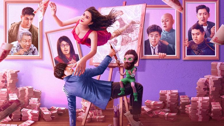  King of Painting/پادشاه نقاشی