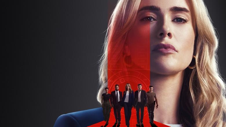 مهمانی شکار / The Hunting Party