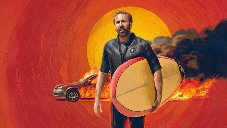 موج سوار / The Surfer