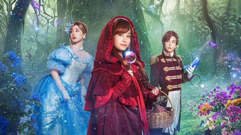 روزی روزگاری جنایت / Once Upon a Crime