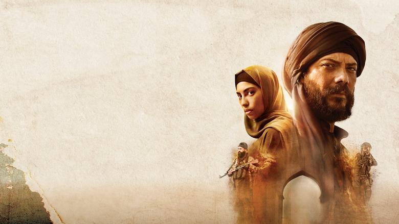 جاسوس علیه اسوس / Raqa