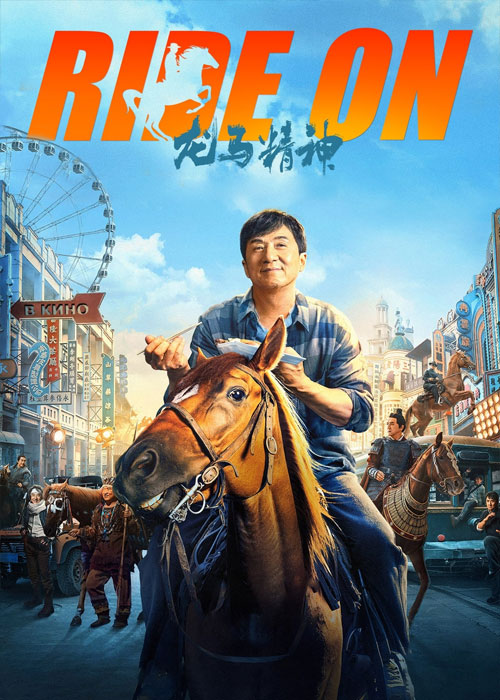 کالکشن جکی چان - Jackie Chan