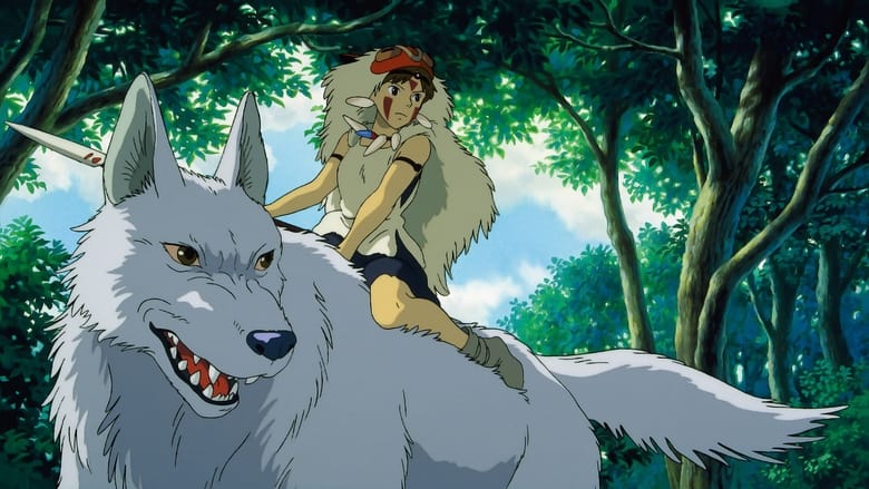 شاهزاده مونونوکه / Princess Mononoke