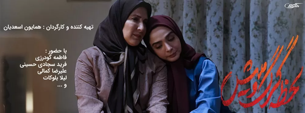 لحظه گرگ و میش