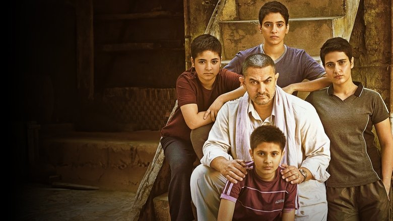 دانگال / Dangal