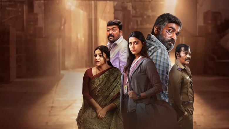 ماهاراجا / Maharaja