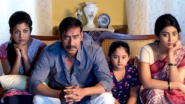 دریشیام / Drishyam