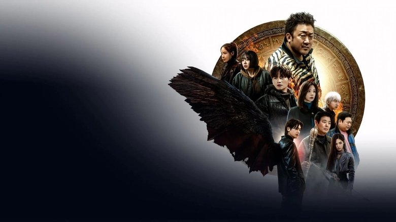 دوازده / Twelve