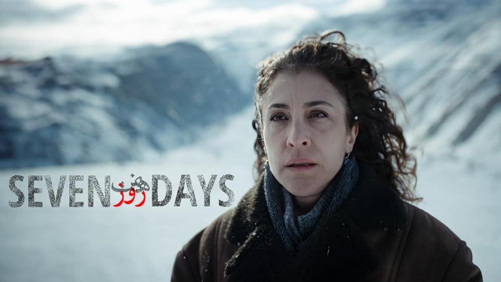هفت روز / Seven Days