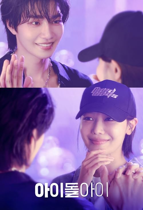 آیدل من / Idol I