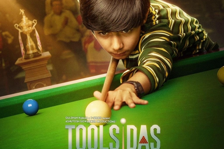 Toolsidas Junior