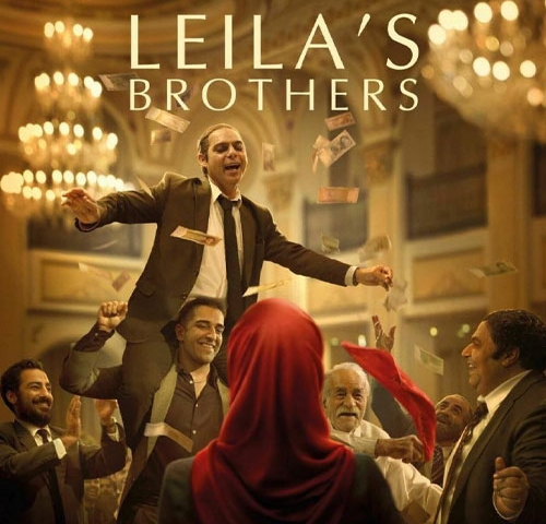 برادران لیلا