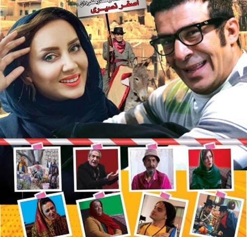 ازدواج جنجالی