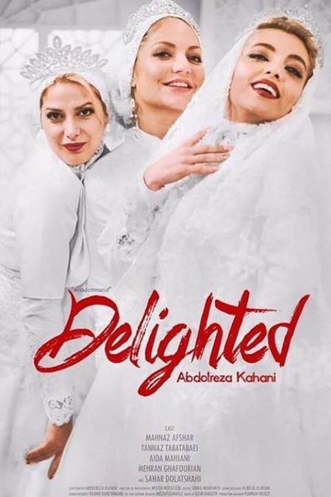 ارادتمند نازنین بهاره تینا