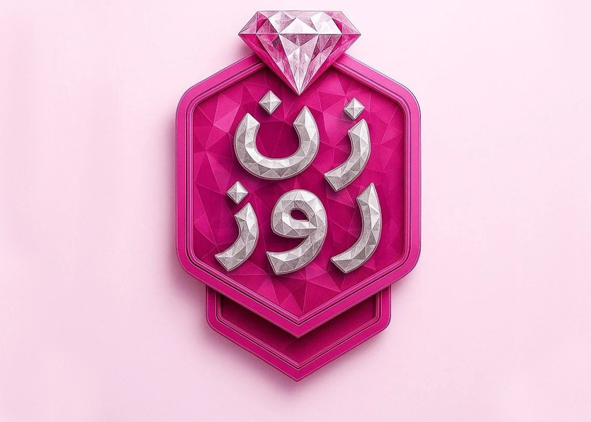 مسابقه 
