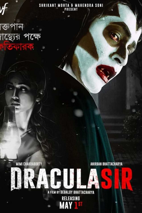 Dracula Sir