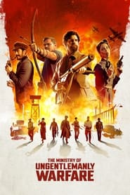وزارت جنگ ناجوانمردانه / The Ministry of Ungentlemanly Warfare