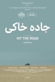 Hit the Road / جاده خاکی