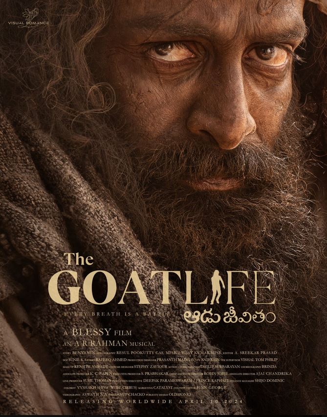 هندی  زندگی بز / The Goat Life