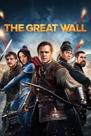 دیوار بزرگ / The Great Wall