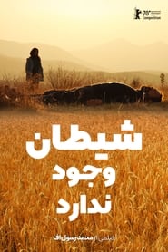 شیطان وجود ندارد / Sheytan Vojoud Nadarad