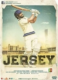 Jersey 2019