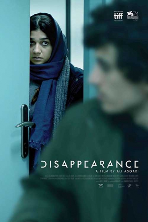Disappearance 2017