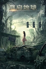 زمین را از نو راه‌اندازی کنید / Restart the Earth