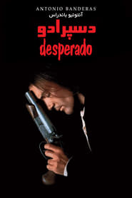 دسپرادو / Desperado