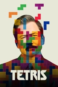 تتریس / Tetris