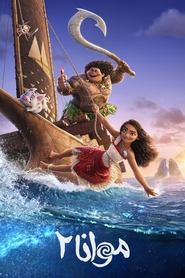 انیمیشن موانا ۲ / Moana 2