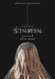 متوسط / The Medium