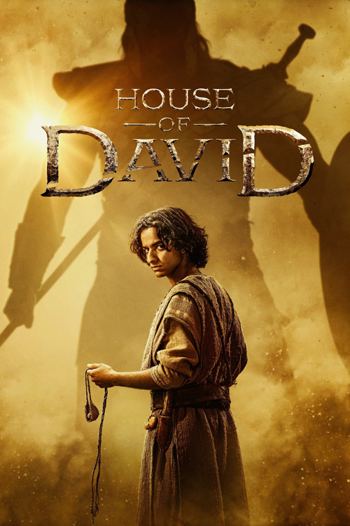 خاندان داوود / House of David