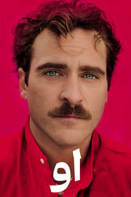 او / Her
