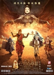 میمون شاه ۲ / The Monkey King 2