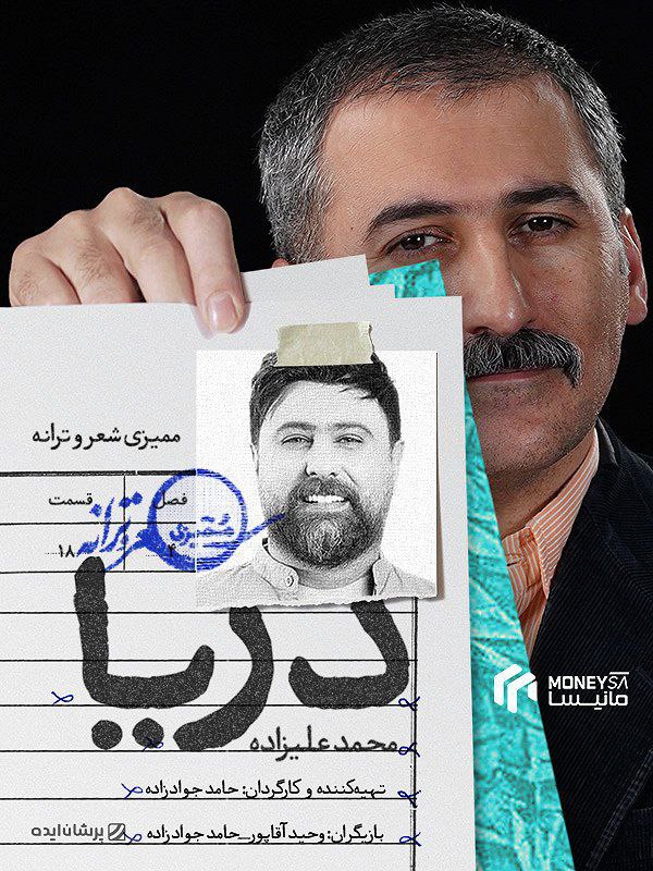 ممیزی