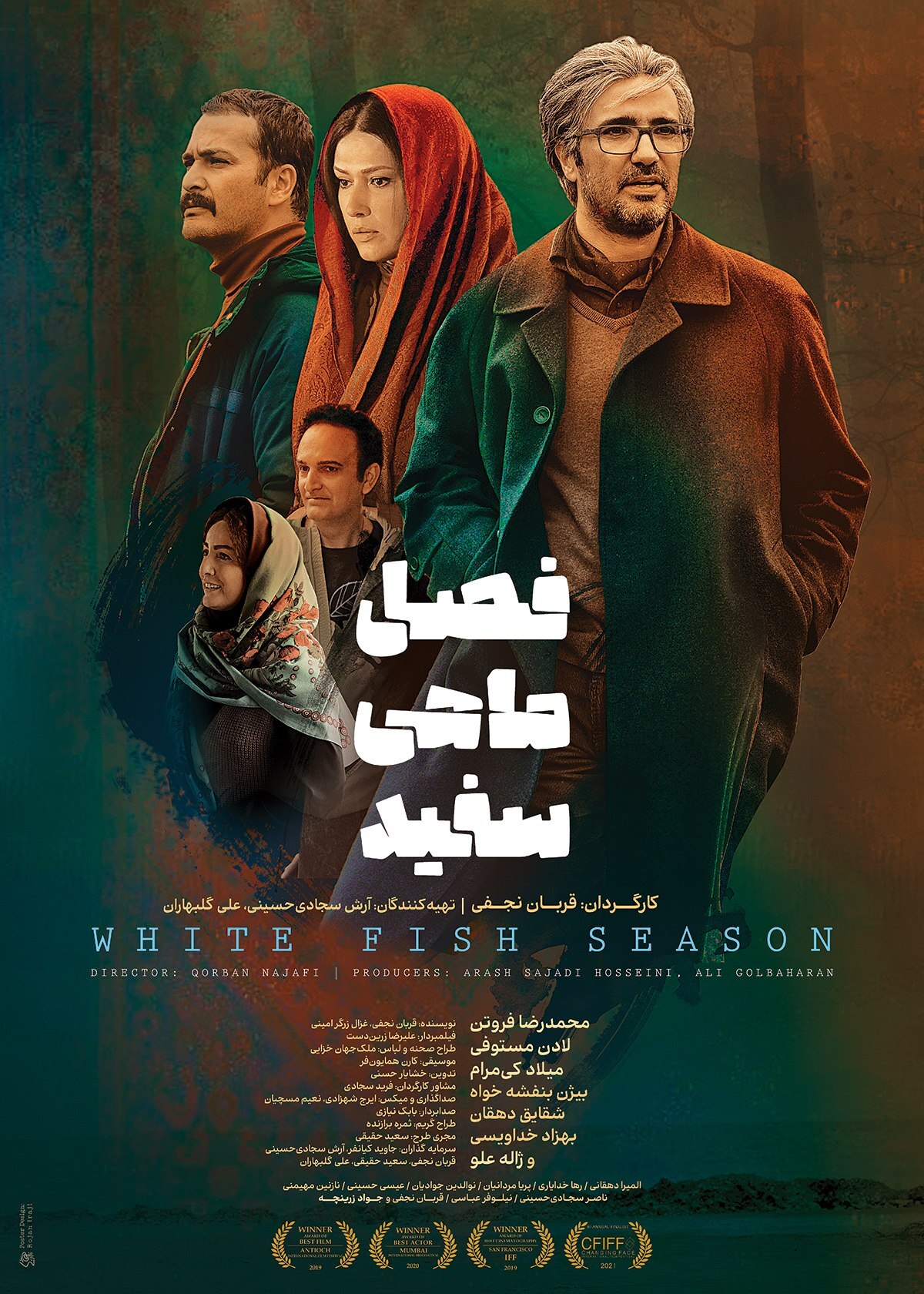 فصل ماهی سفید