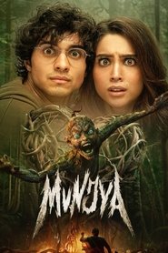 مونجیا / Munjya