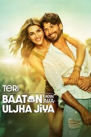 حرف هات منو به دام انداخت / Teri Baaton Mein Aisa Uljha Jiya
