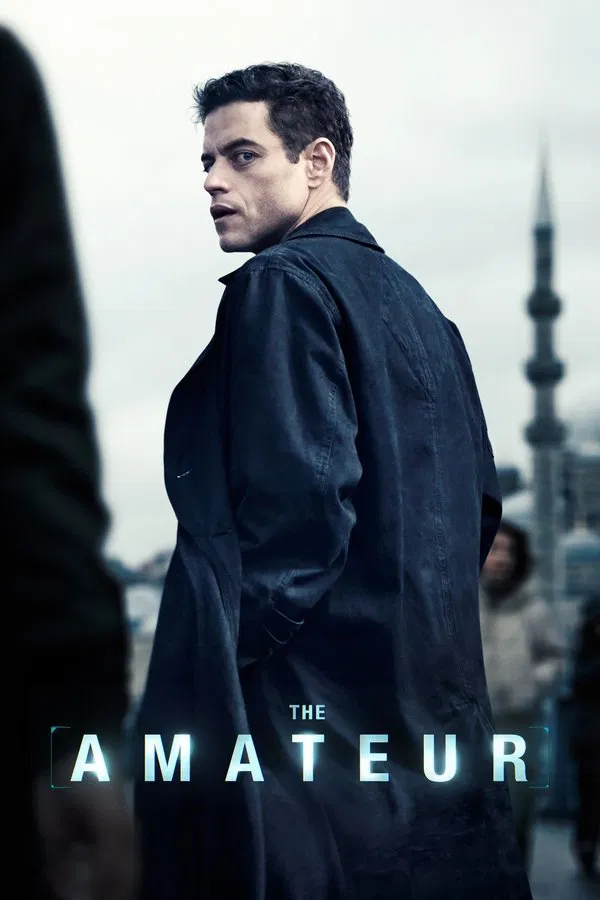 آماتور / The Amateur