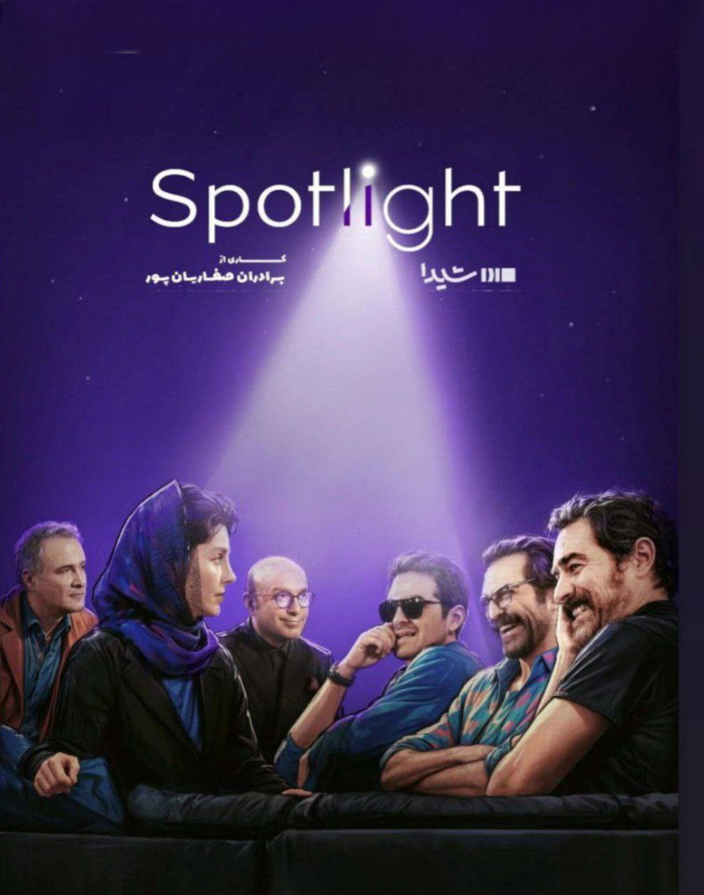اسپات لات