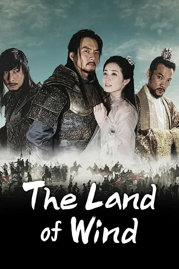 سرزمین بادها / The Kingdom of the Wind