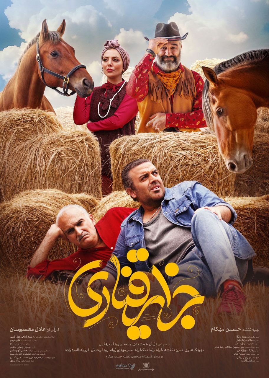 جزایر قناری