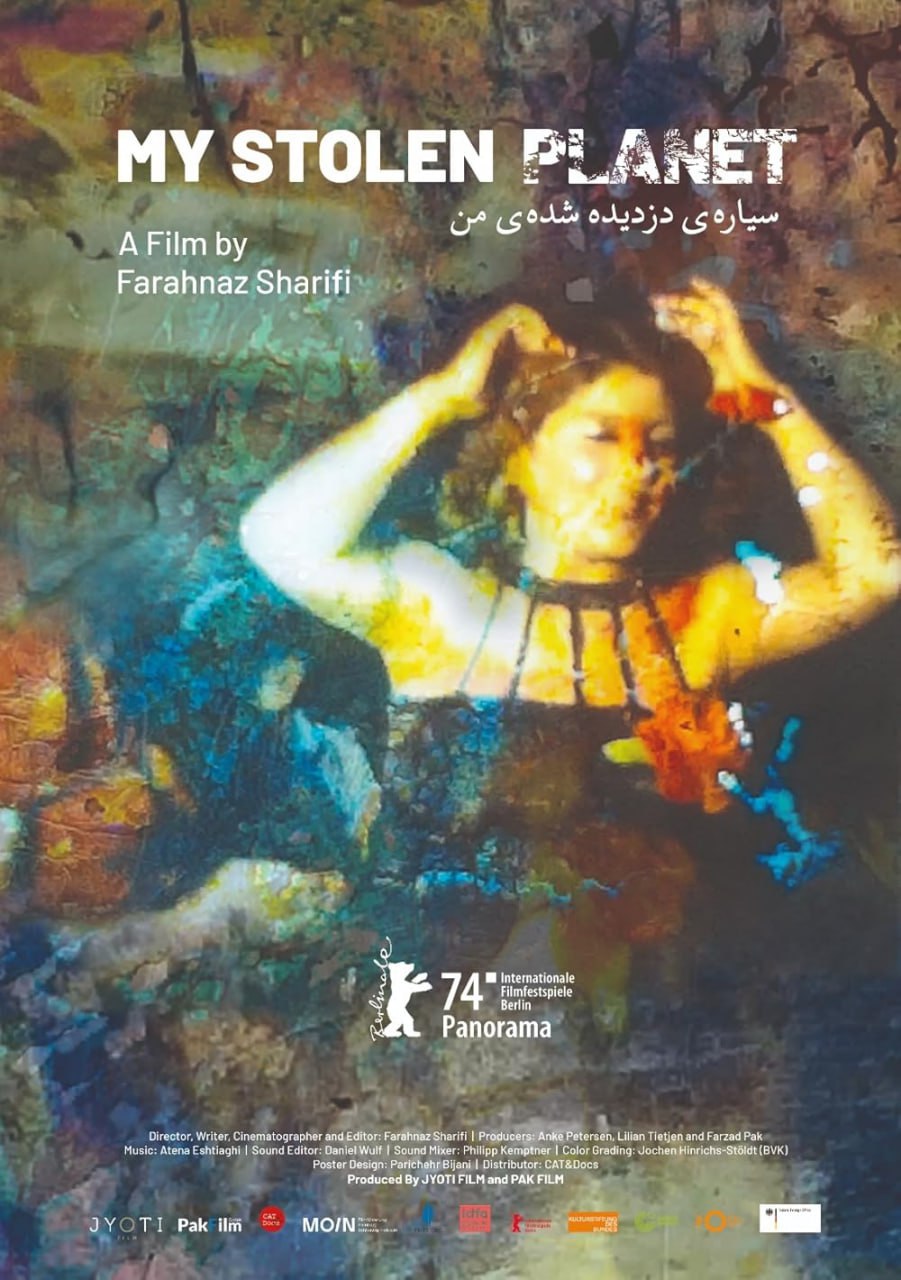 مستند سیاره دزدیده شده من