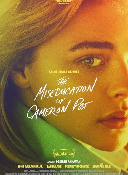 The Miseducation of Cameron Post