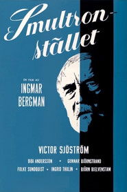 توت‌فرنگی‌های وحشی / Wild Strawberries